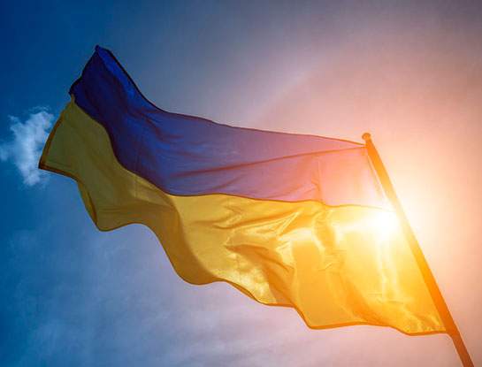 З Днем Української державності!