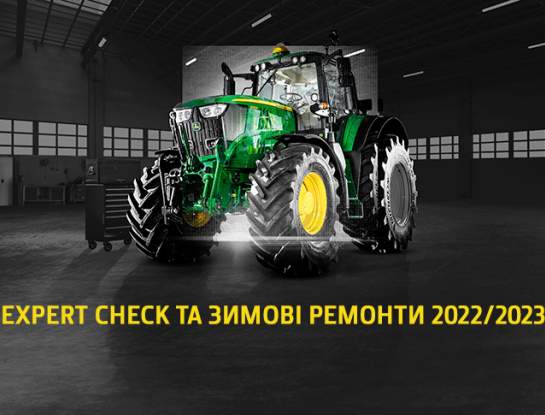 Зимові ремонти в майстернях Ландтех! 